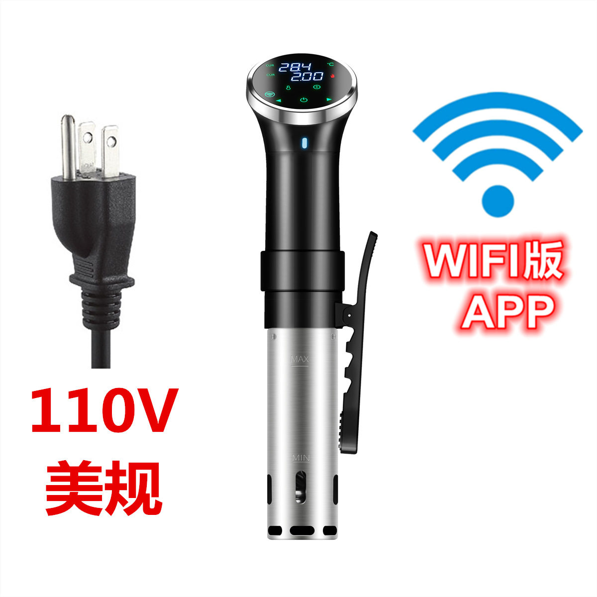 110V美国日本英国低温慢煮机舒肥慢煮棒料理机解冻器西餐牛肉扒机