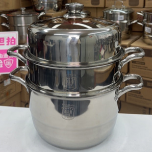 28CM特厚316双层三层不锈钢蒸锅家用商用熬粥蒸煮一体锅