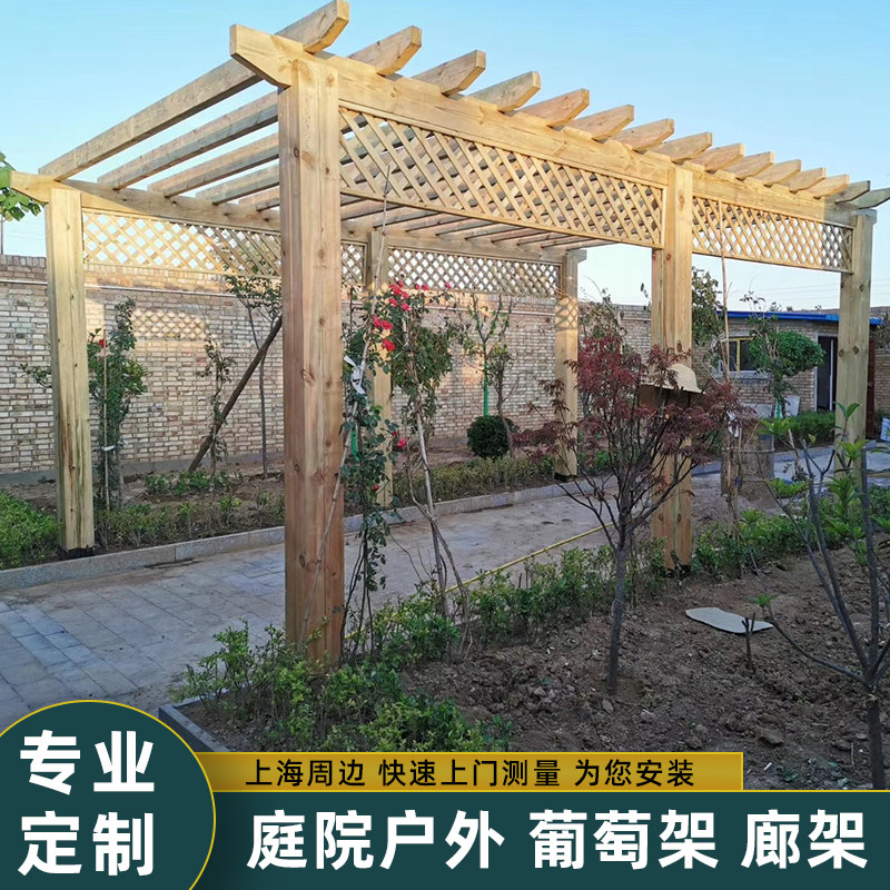 室外庭院防腐木简易花架阳台专用