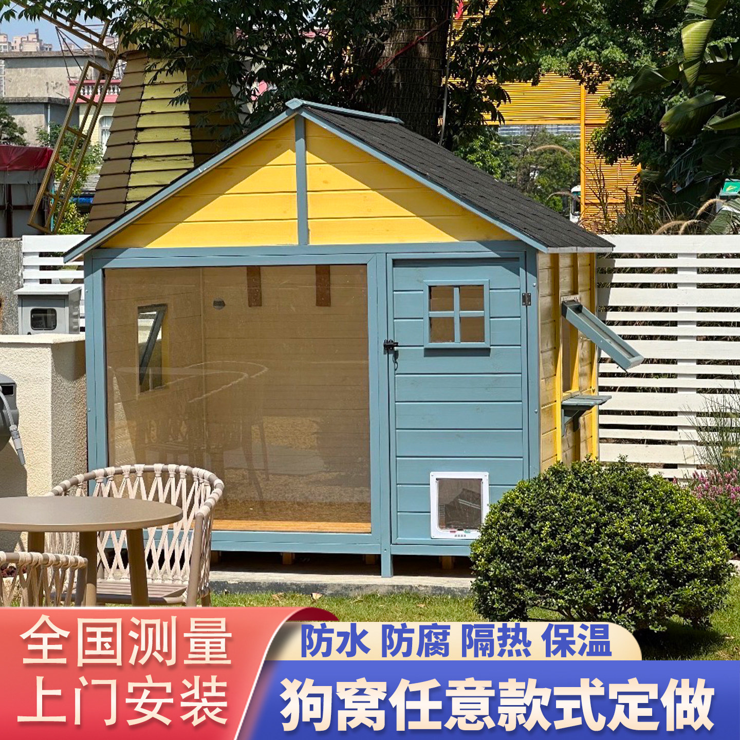 户外实木防雨保暖木房狗屋猫舍宠物别墅木房子室外四季通用宠物窝