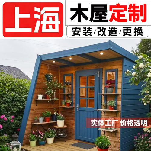 户外防腐木木屋榻榻茶室工厂安装