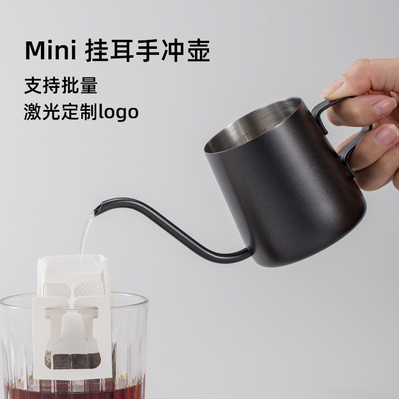 挂耳咖啡手冲壶尖嘴细口壶长嘴壶不锈钢滴漏式注水壶家用咖啡壶