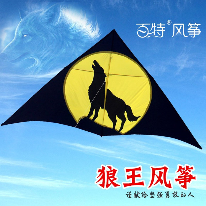 新品西安潍坊风筝百特碳杆微风伞布狼王风筝大型成人风筝线轮易飞