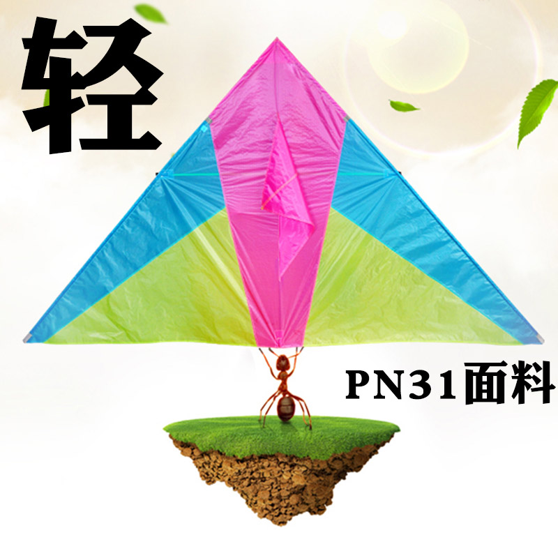 追风者红白蓝折叠风筝