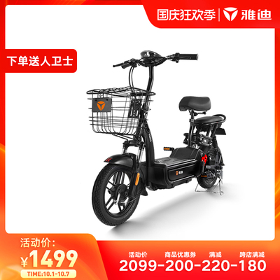 实情解析雅迪尚可电动车质量好吗?怎么样呢?内幕情况曝光怎么样?谁用过评价?