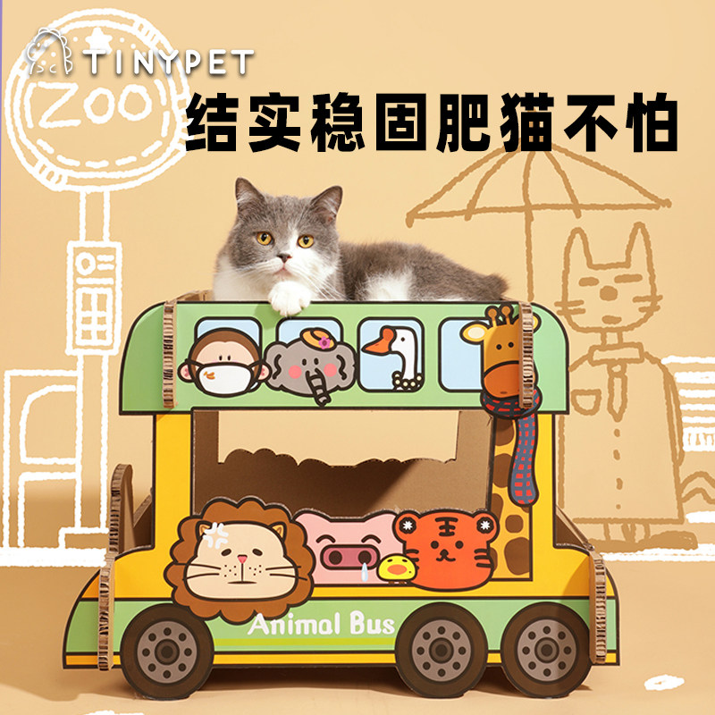 得酷瓦楞纸猫抓板猫窝不掉屑双层