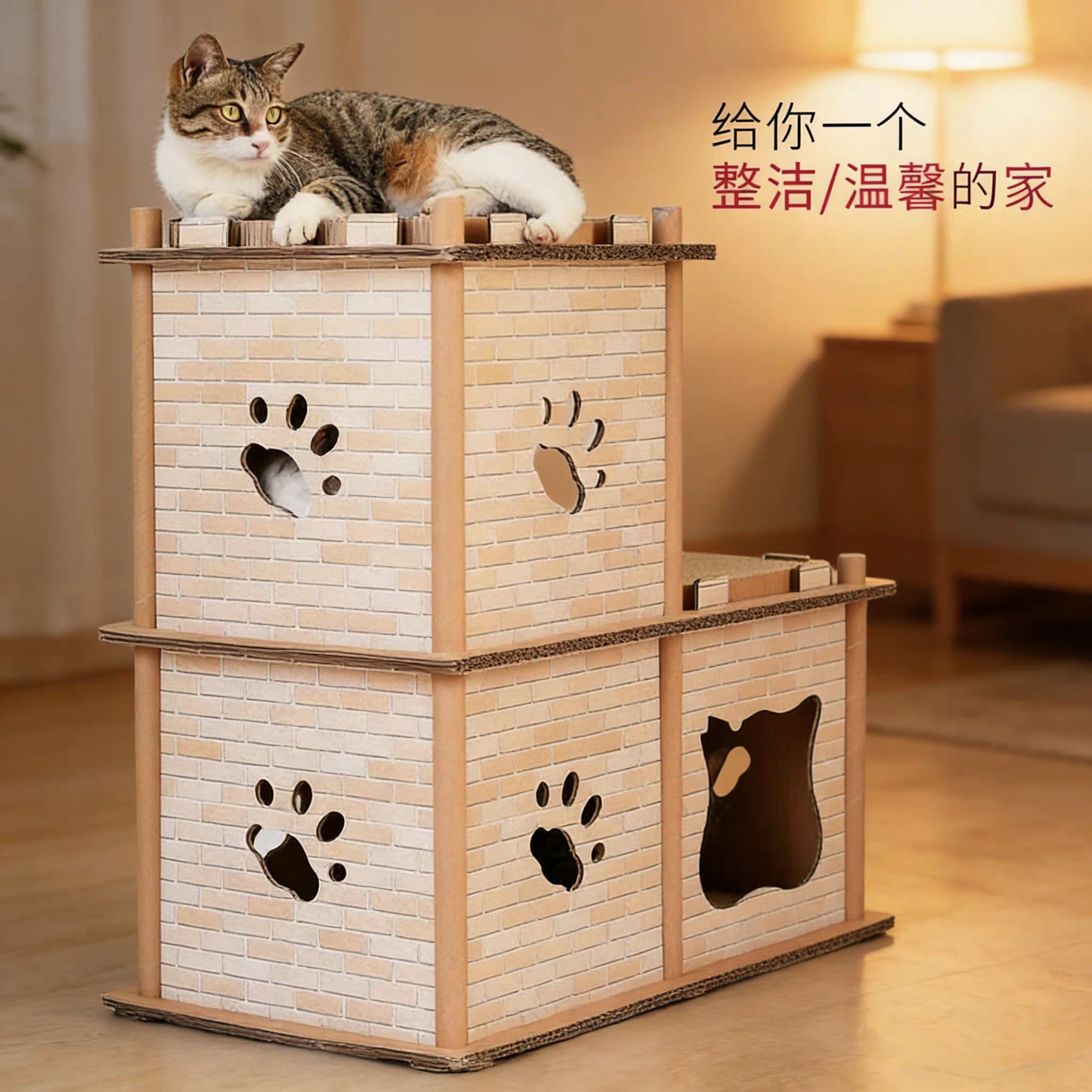 得酷diy喵星人猫抓板猫窝