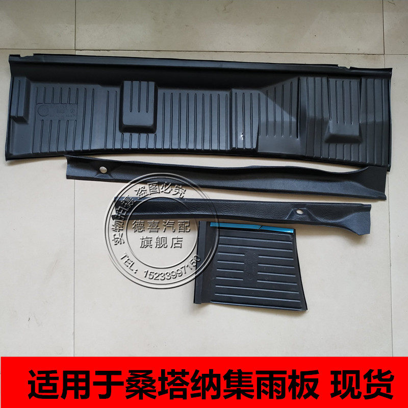 适用于大众桑塔纳普桑2000/