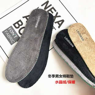 运动鞋 水晶绒保暖防寒棉鞋 板鞋 加绒皮鞋 雪地靴 垫减震舒适透气薄款