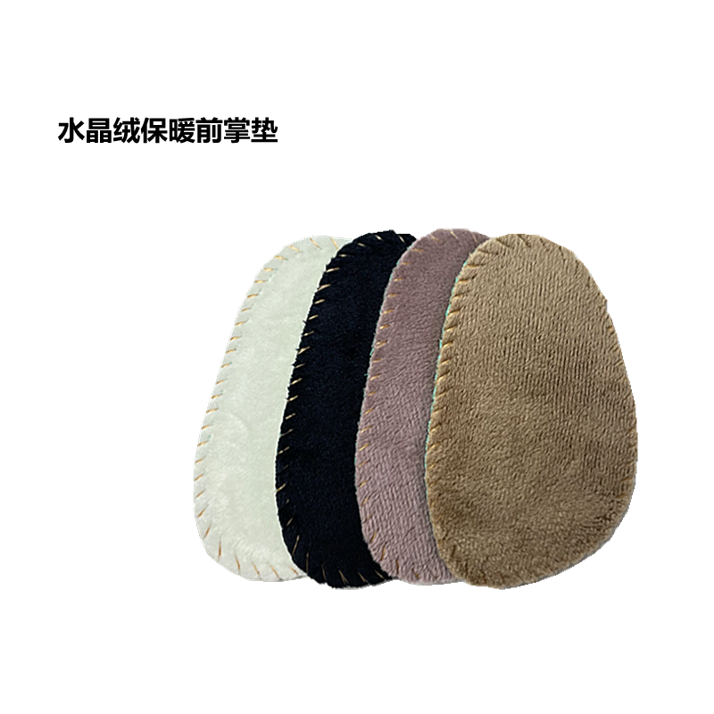 女冬保暖柔软薄款半码前脚掌垫