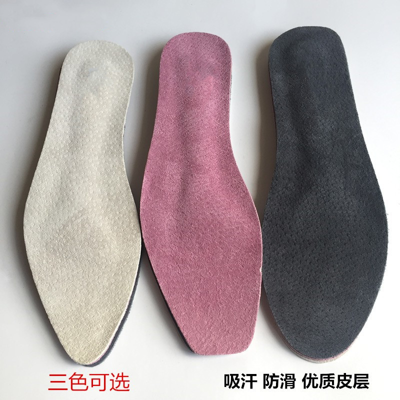 透气吸汗防滑超薄防臭圆头女鞋垫