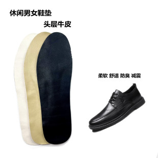 马丁靴板鞋 真皮牛皮薄款 皮鞋 垫减震防臭运动小白鞋 可剪 头层柔软鞋