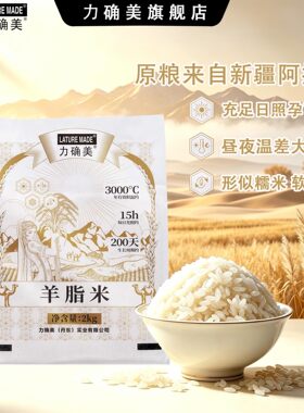 新疆羊脂玉米2kg真空包装
