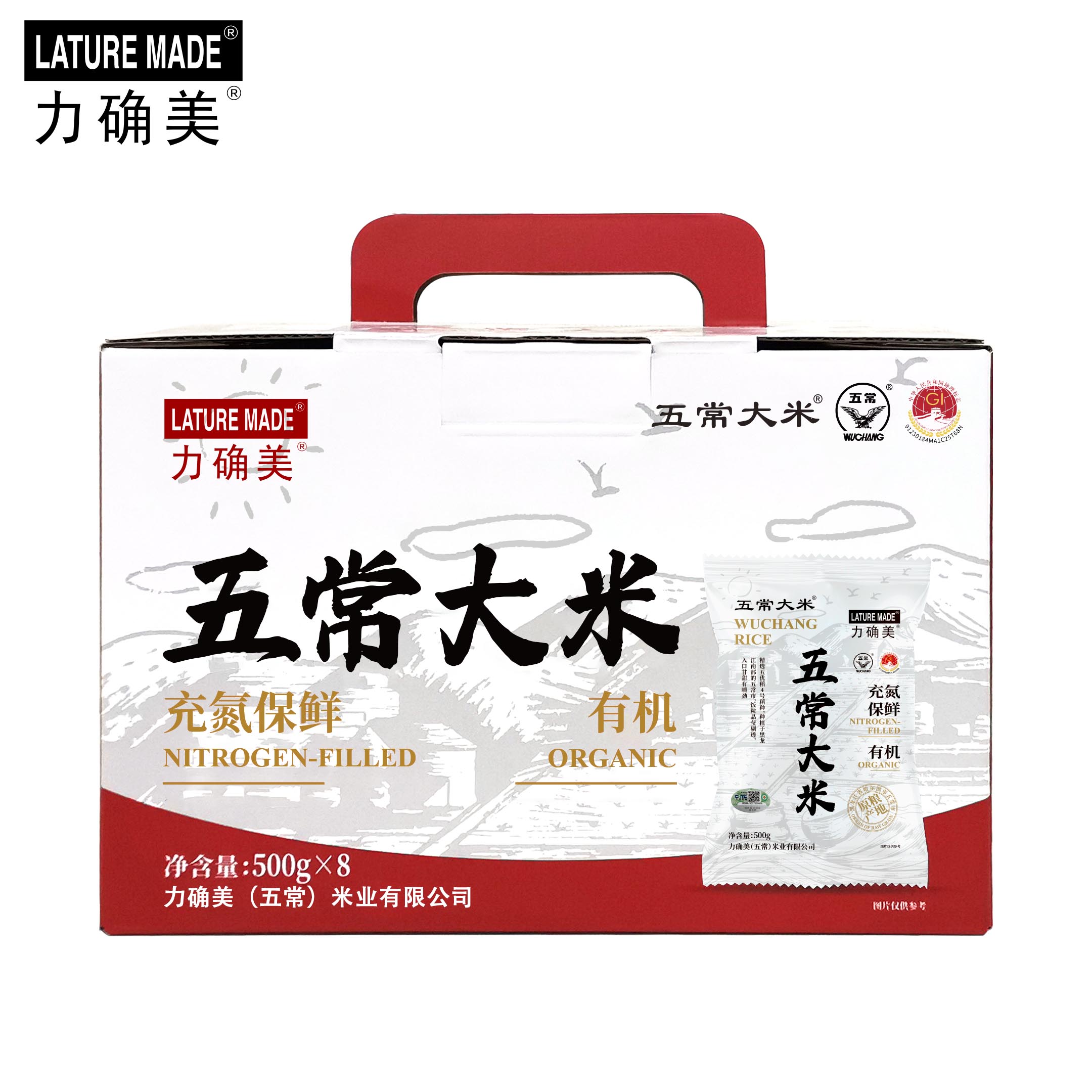 力確美 有機(jī)五常大米 500g*8袋 充氮保鮮禮盒裝 特等五常大米