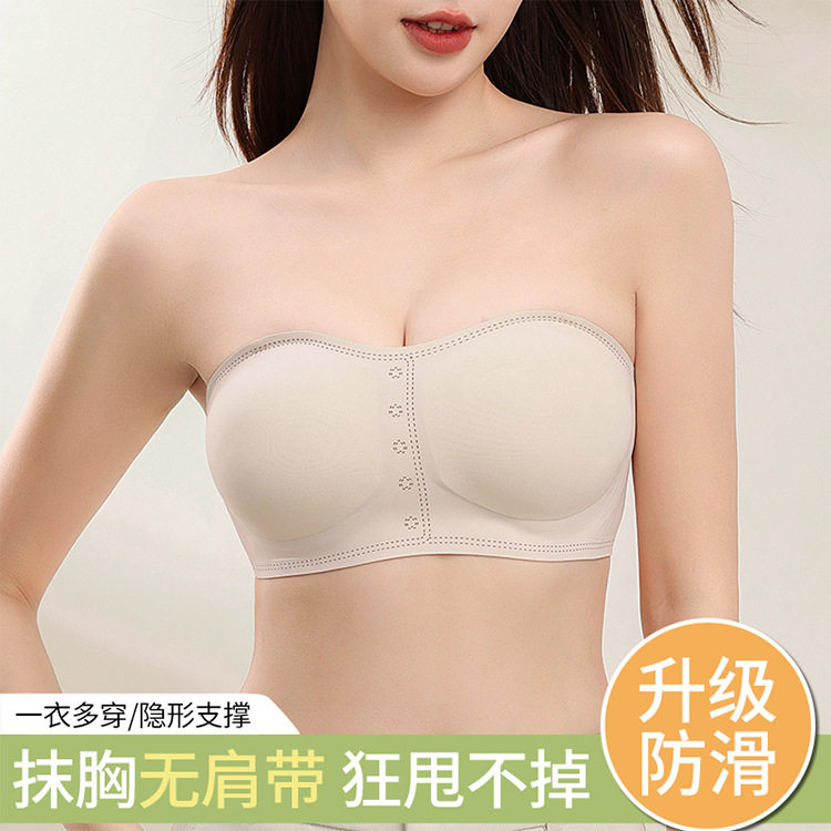 新款爆款无肩带无痕抹胸内衣女小胸聚拢收副乳防下垂裹胸防滑