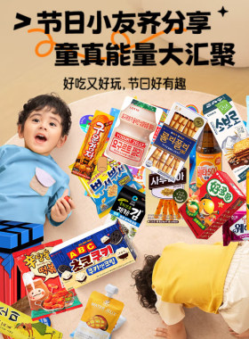 儿童小孩生日零食大礼包二2两岁宝宝孩子爱吃的网红爆款2025新款