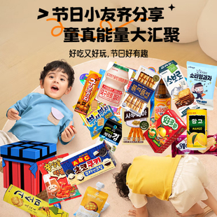 儿童小孩生日零食大礼包二2两岁宝宝孩子爱吃的网红爆款2025新款