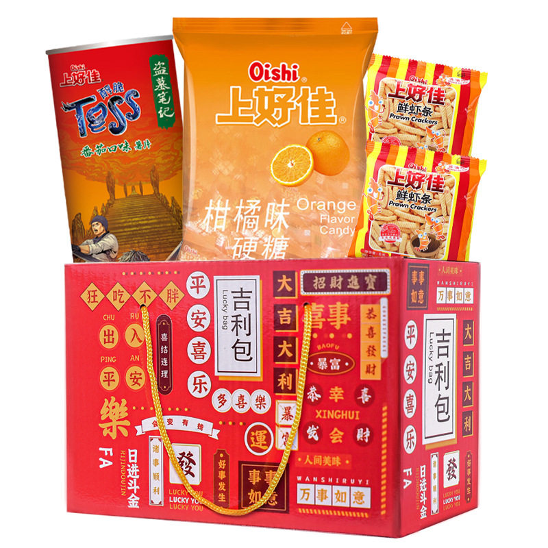 男孩子喜欢吃的小孩子爱吃好吃的网红儿童生日礼物零食大礼包女孩