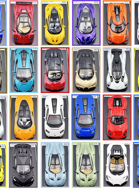 PosterCars兰博基尼迈凯轮保时捷1/64合金汽车模型 正版授权跑车