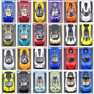 PosterCars兰博基尼迈凯轮保时捷1/64合金汽车模型 正版授权跑车