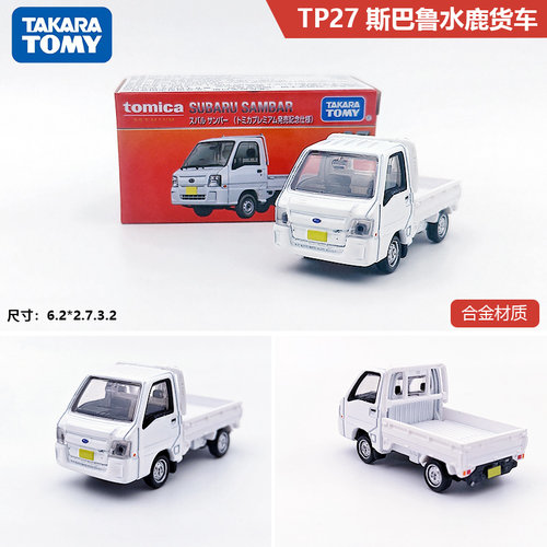 多美卡红盒初回版仿真合金汽车