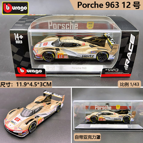 正版比美高仿真合金汽车模型玩具