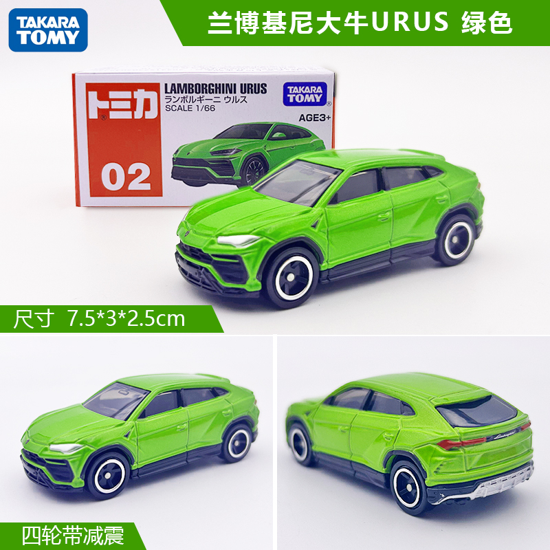 多美卡仿真合金汽车玩具模型