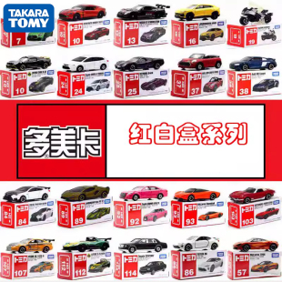 TOMY多美卡合金车模型仿真玩具奔驰GTR小汽车1-120号黑盒TLV收藏