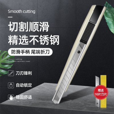 削眉笔刀片不锈钢多功能削笔刀砍刀眉笔削刀神器化妆师纹绣便携式