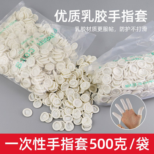一次性漂唇手套大包装纹绣工具