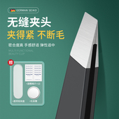 眉毛夹高精密小钳子拔毛男士 拔胡子神器女拔腿毛胡须夹子修眉工具