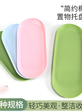 半永久纹绣托盘美甲桌面工具收纳盘首饰椭圆形腰盘美容院用品工具