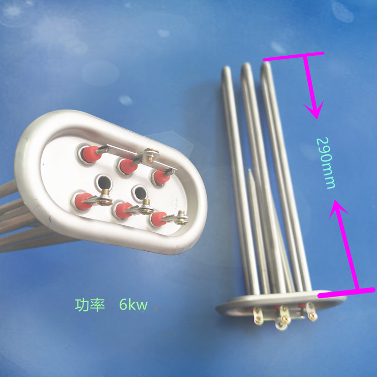 促碧涞饮水机专用加热管发热管电热管6kw 380v椭圆形盘加热管配库