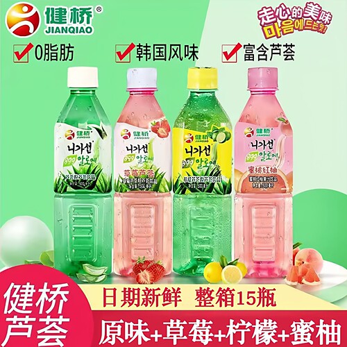 健桥芦荟汁饮料植物饮品