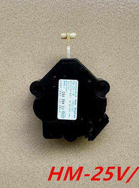 松下洗衣机牵引器HM-25V1/W适用XQB75-H7231 HA7231 F7231 H77321