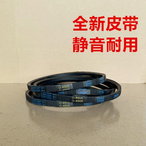 适用富士山洗衣机皮带XQB85-8508 XQB80-8098电机传动带三角带