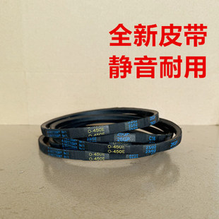 8098电机传动带三角带 XQB80 适用富士山洗衣机皮带XQB85 8508