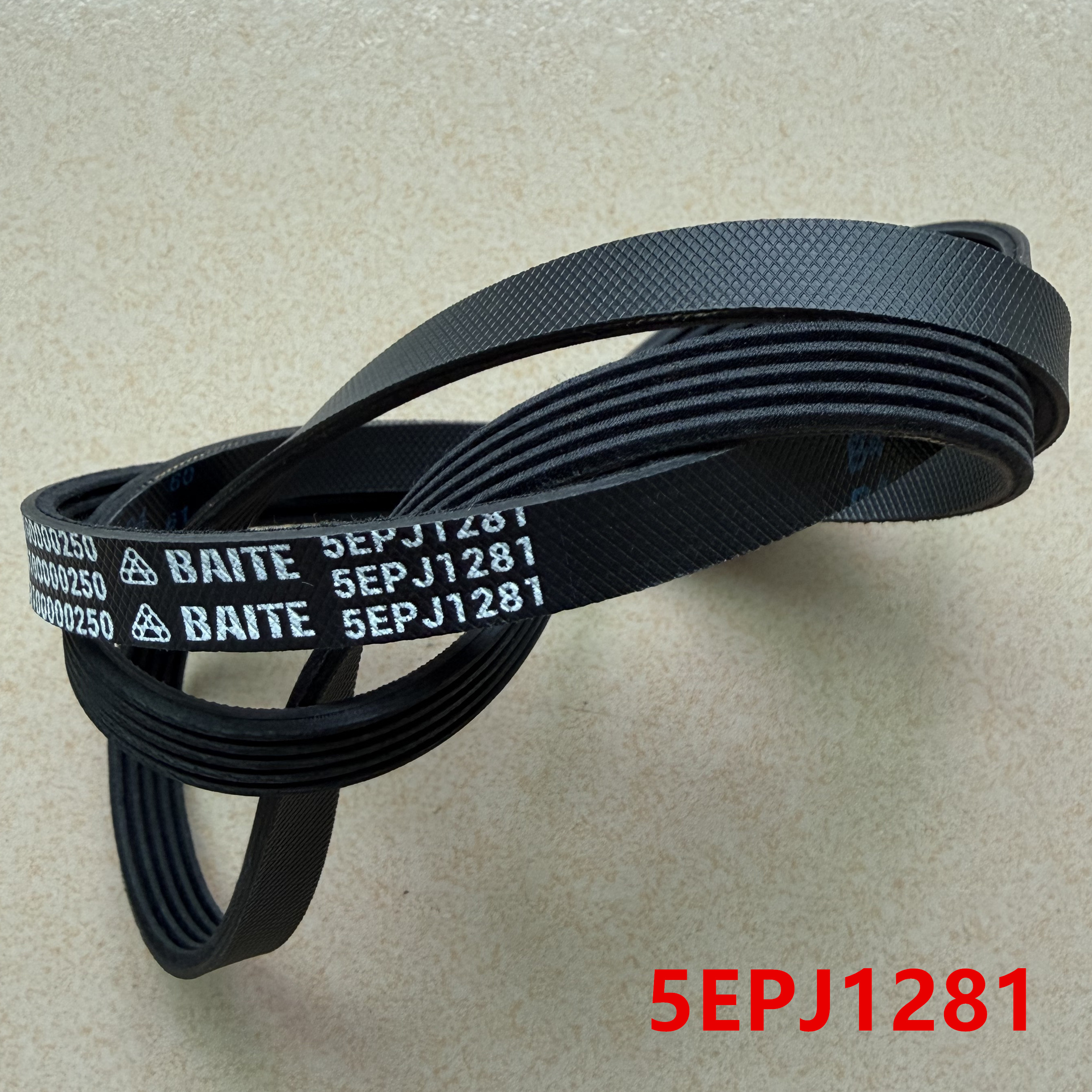 适用美的滚筒洗衣机MG80V50DS5电机皮带传动带