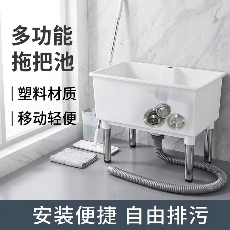 加厚塑料轻便型可移动，大下水器