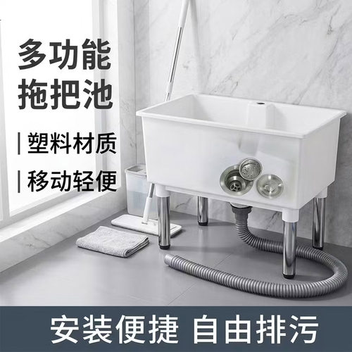 加厚塑料轻便型可移动，大下水器