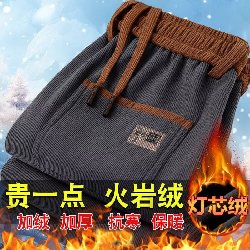 灯芯绒休闲裤男秋冬季直筒宽松保暖裤加绒加厚大码运动卫裤长裤子