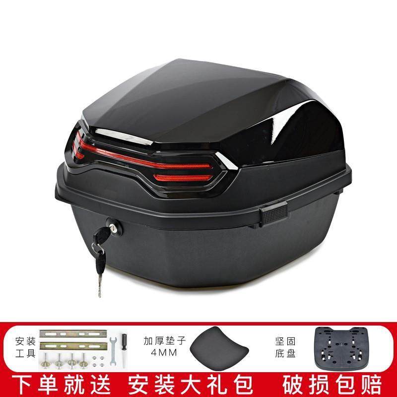 适用125男装车尾箱150摩托车后备箱储物箱工具箱大号通用太子尾箱