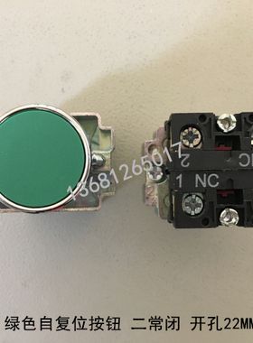 正泰NP2-BA34自复位平头按钮 金属头 绿色按钮 二常闭22mm