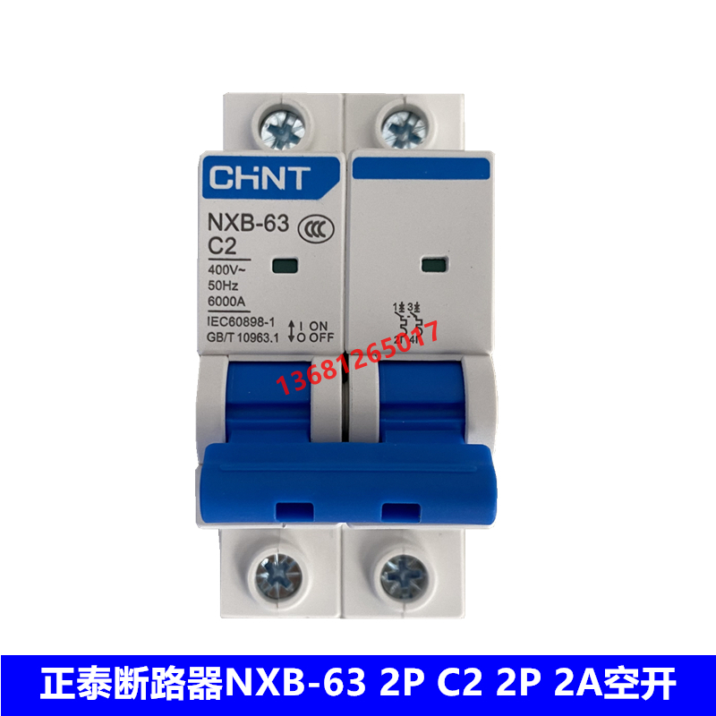 NXB-632PC2正泰断路器空气开关