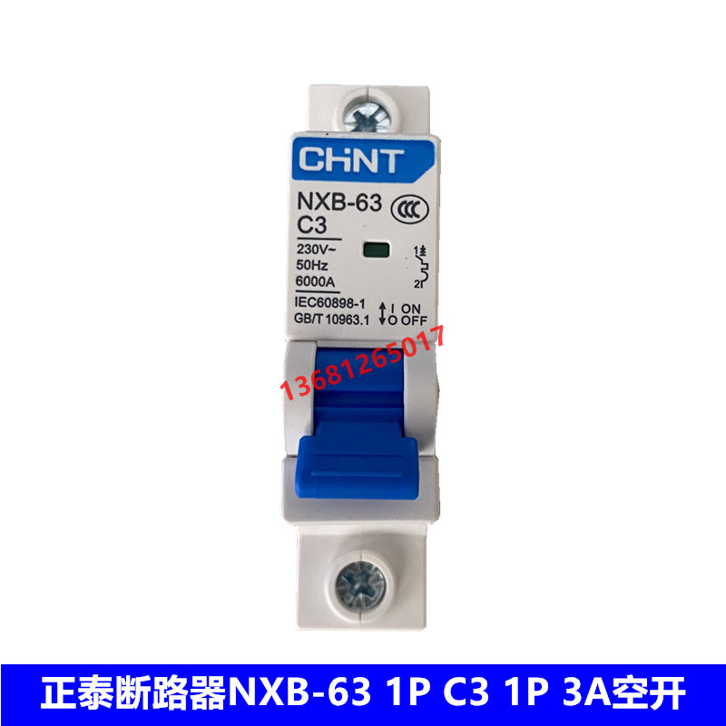 正泰 断路器NXB-63 1P C3空气开关 NXB 1P C3A空开1P 3A断路器