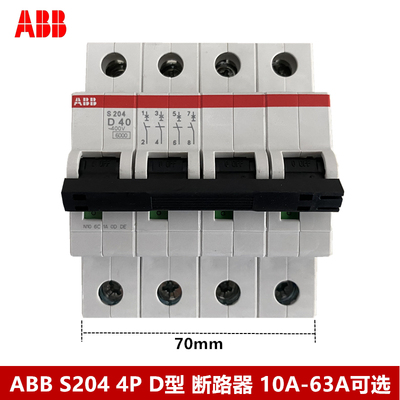ABB断路器 空气开关S204-D10 D16 D20 D25 D32 D40 D50 D63A