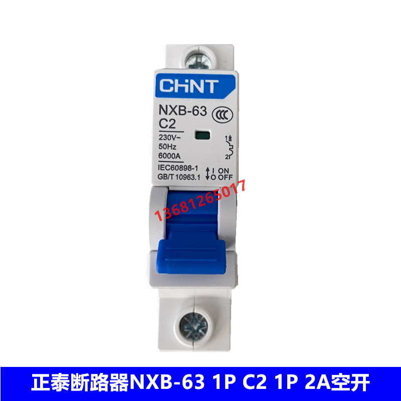 正泰断路器NXB-63 1P C2空气开关 NXB 1P C2A空开1P 2A断路器-封面