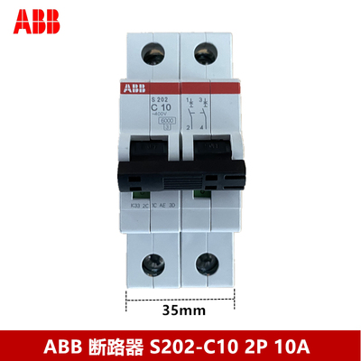 ABB断路器 ABB空气开关S202-C10 2P 10A 原装正品S202 2P C10