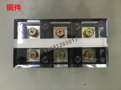 TC-1003配电箱电源接线柱铜端子排3P 100A大电流电线连接器对接