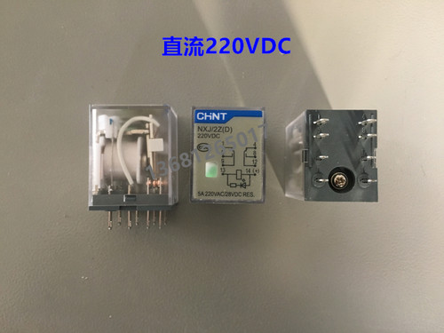 正泰中间继电器8脚带灯NXJ/2Z(D) 直流DC220V HH52P MY2N JZX